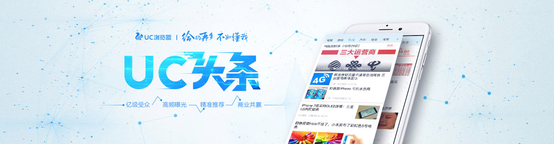 营口百度推广开户