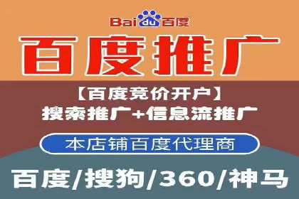 SEM竞价培训：案例分析及策略优化