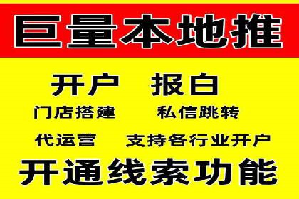 搜索引擎营销新篇章：SEM开户案例解析